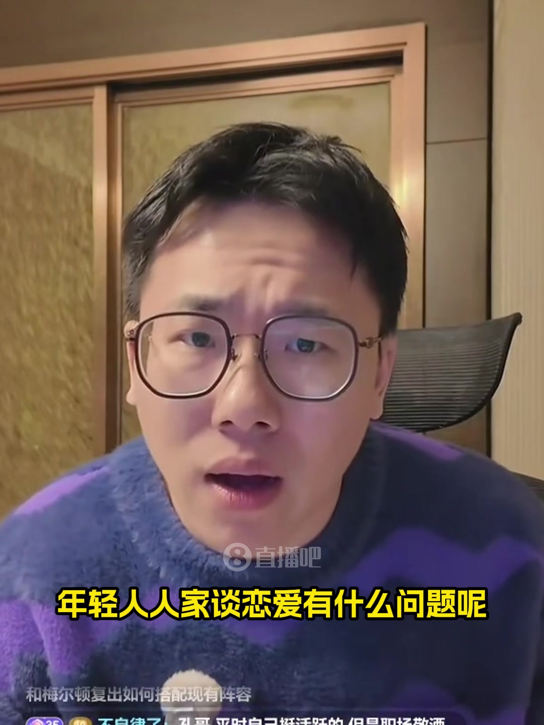 孔祥宇曾谈:别太关注私生活!小杨谈恋爱怎么了?这和表现无关! 孔祥宇曾谈:别太关注私生活!小杨谈恋爱怎么了?这和表现无关!