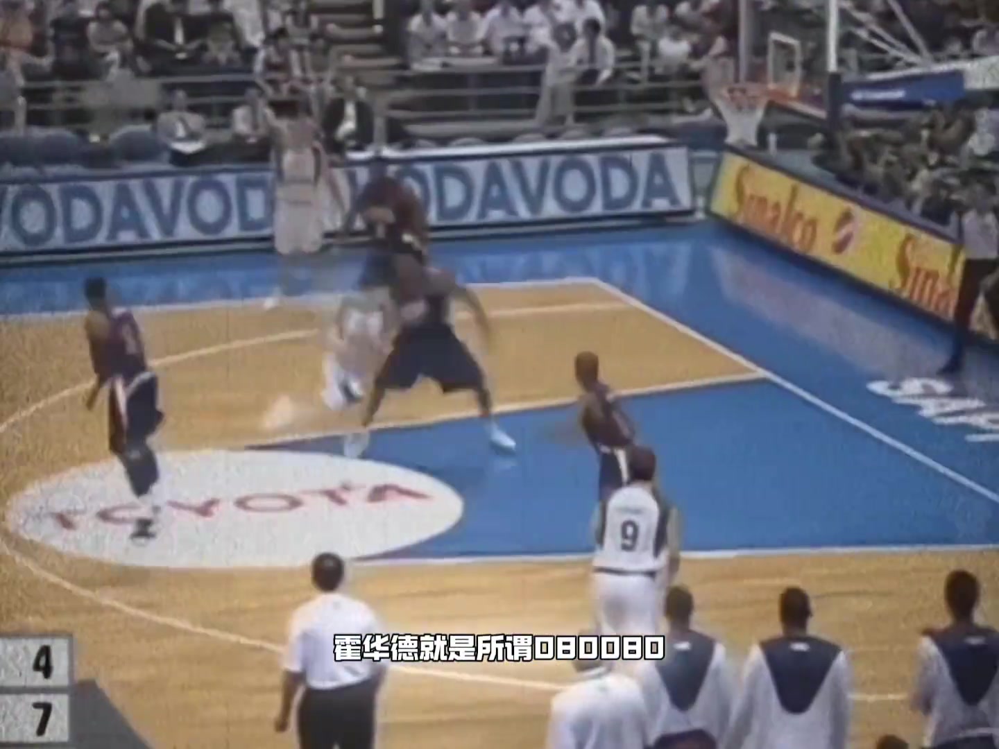 霍华德单核带队进决赛?杨毅:进攻端他不是核心,魔术多点开花