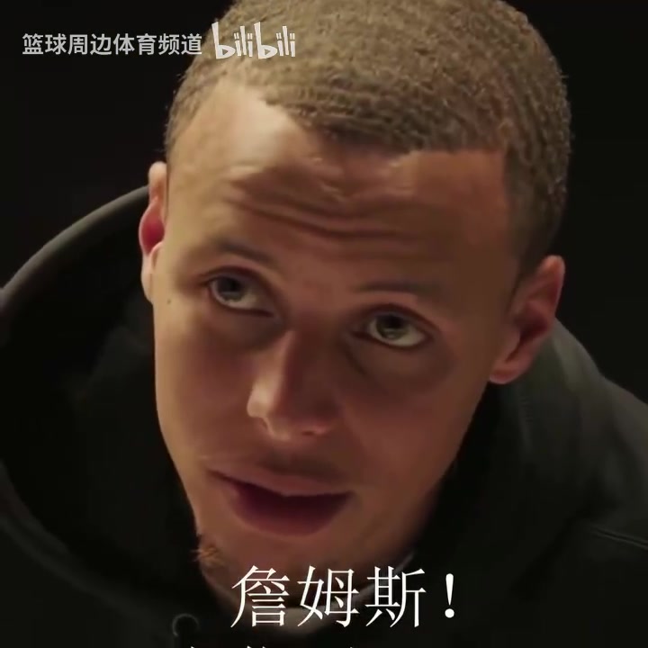 最好关掉声音!一辈子的好友!名场面:哈登库里录音室比赛唱歌!