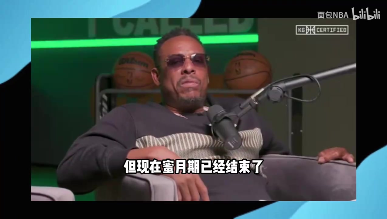 皮尔斯谈勇士:巴特勒还在蜜月期,他们年纪太大,夺冠窗口已关闭