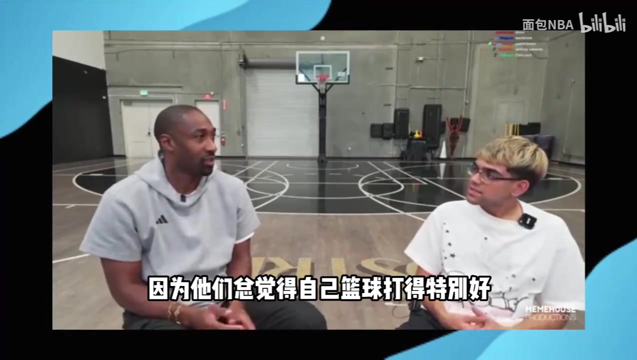 啊?阿里纳斯狂喷80年代NBA:你家快递员可能都参加过选秀!