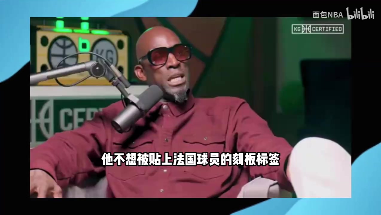 前所未有!加内特此前狂吹文班:他是奥尼尔和杜兰特的结合体!