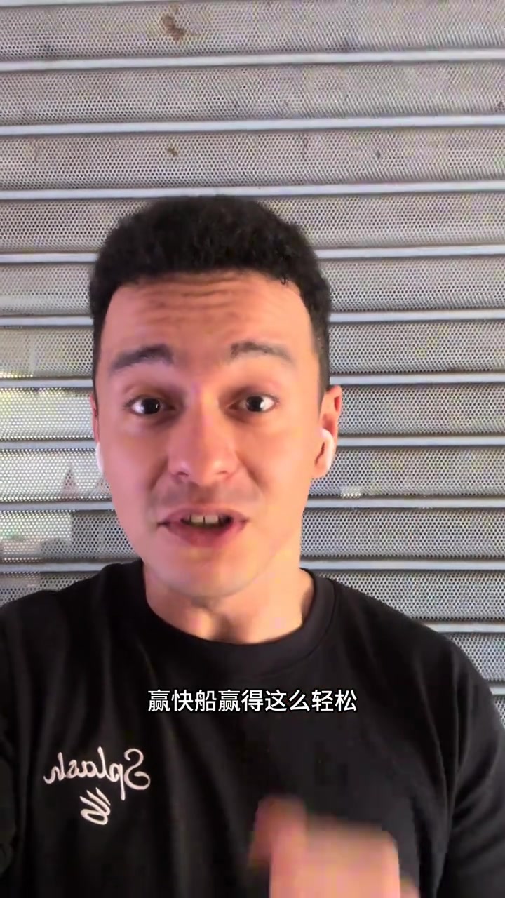 解说依力:勇士现在真的有点强,没想到赢快船这么轻松,库里还没怎么发挥