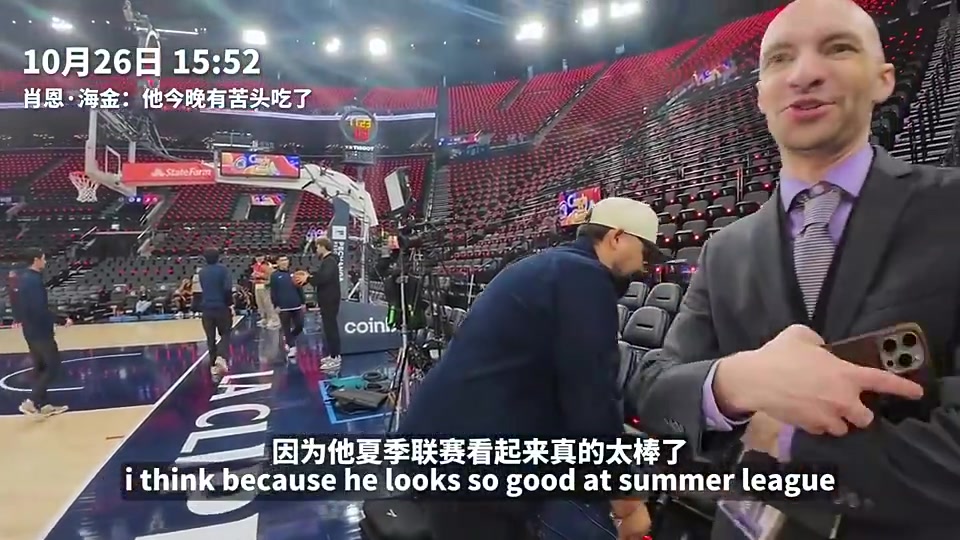 拓记:可能杨瀚森夏联打得太好!导致人们对他有了不切实际的期待