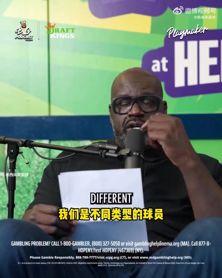 奥尼尔:巅峰的字母哥比巅峰的我强!如今的比赛已经进化了!