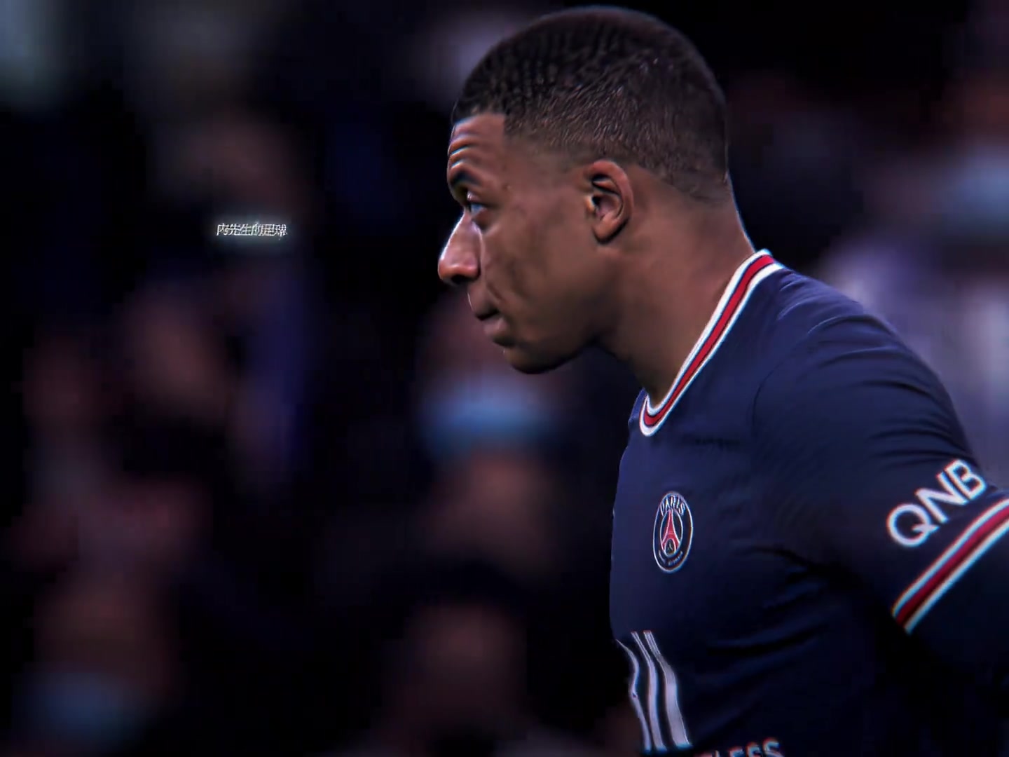 姆巴佩“验货之战”