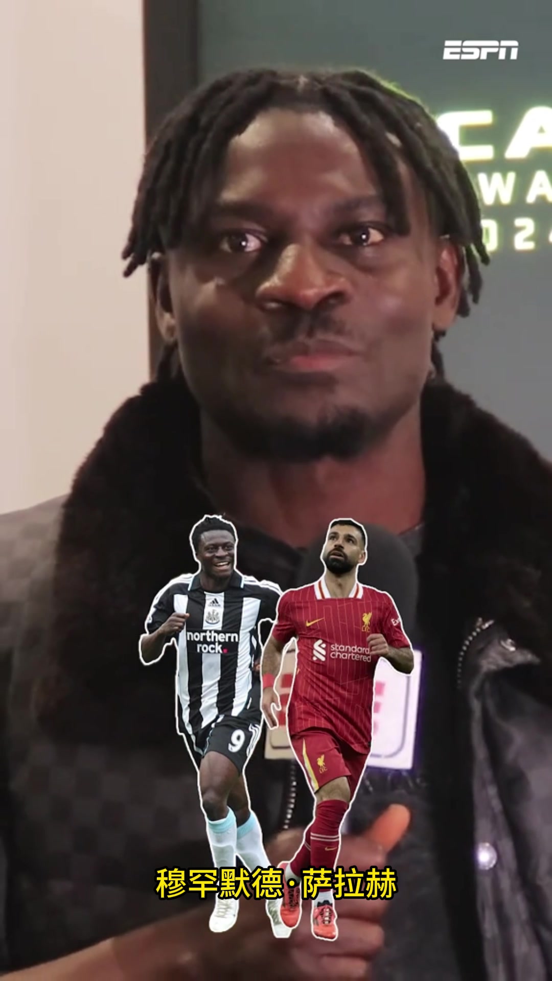 速度99的男人!马丁斯自信速度秒杀一众球星:去问国米球员吧