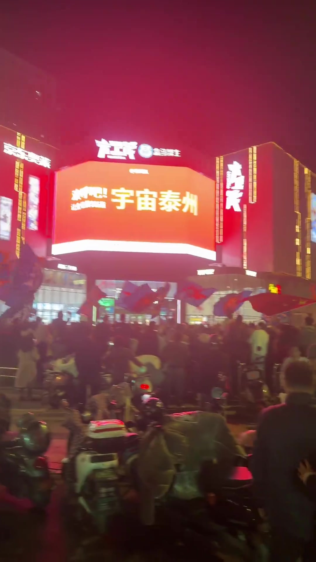 迎接决战时刻!网友实拍:泰州球迷每天拉练备战苏超决赛