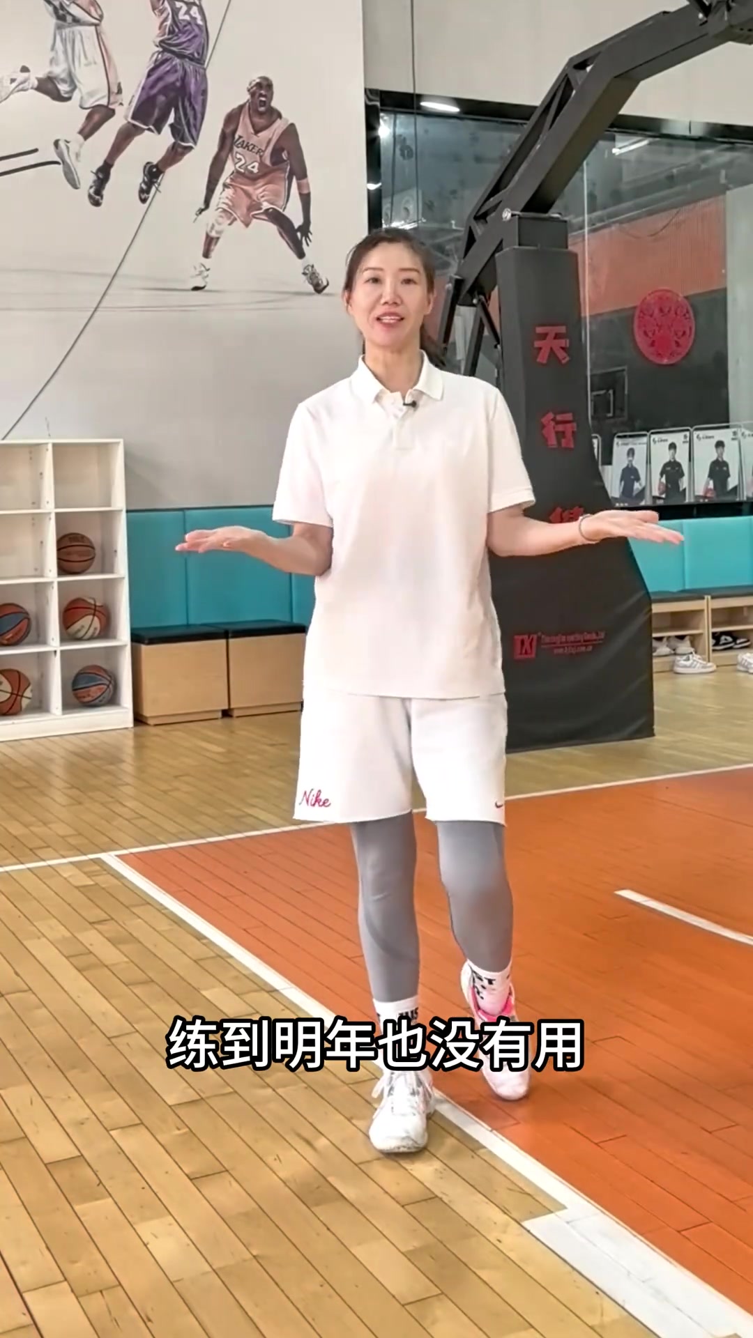 1招学会胯下运球,好的训练方法永远事半功倍!