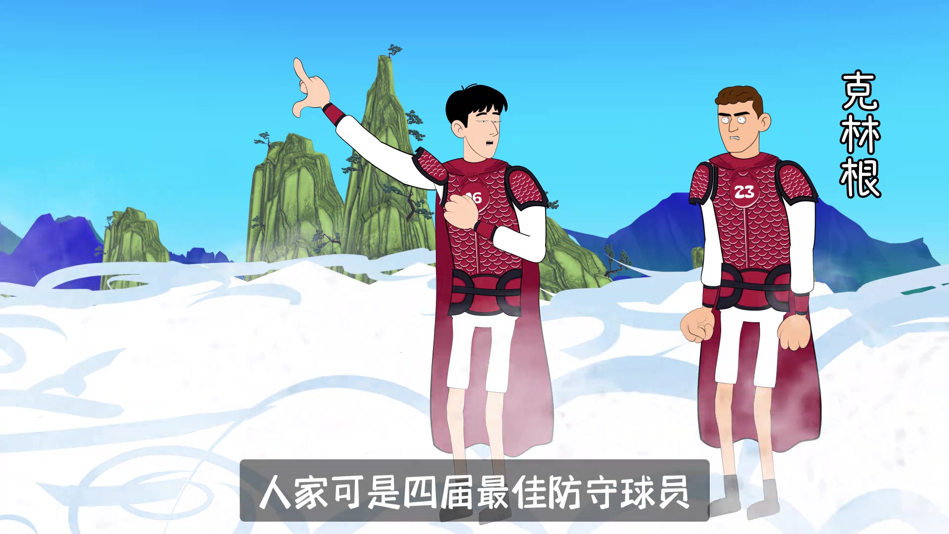 杨瀚森打不过这些对手。。。也很合理吧?!