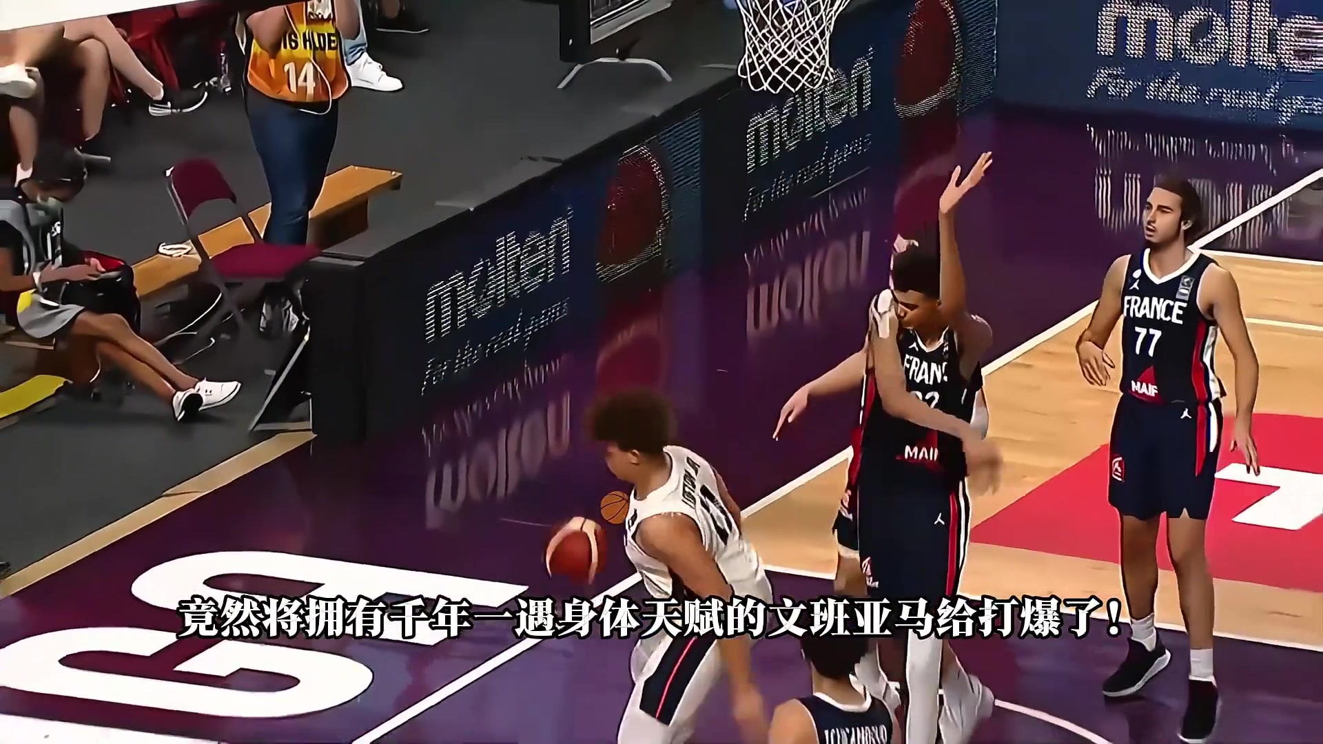 唯一一个将文班打破防的球员！这对决等于迷你版奥尼尔对上文班！
