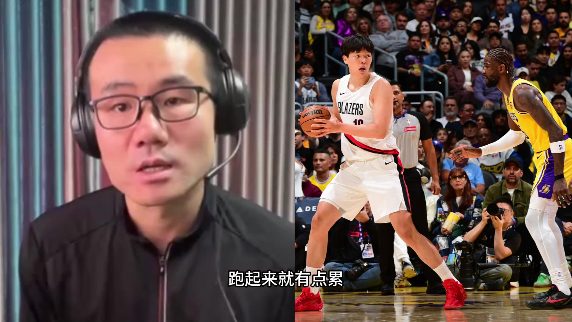 徐静雨:杨瀚森现在很虚必须得抓紧练 不然根本没法在NBA立足