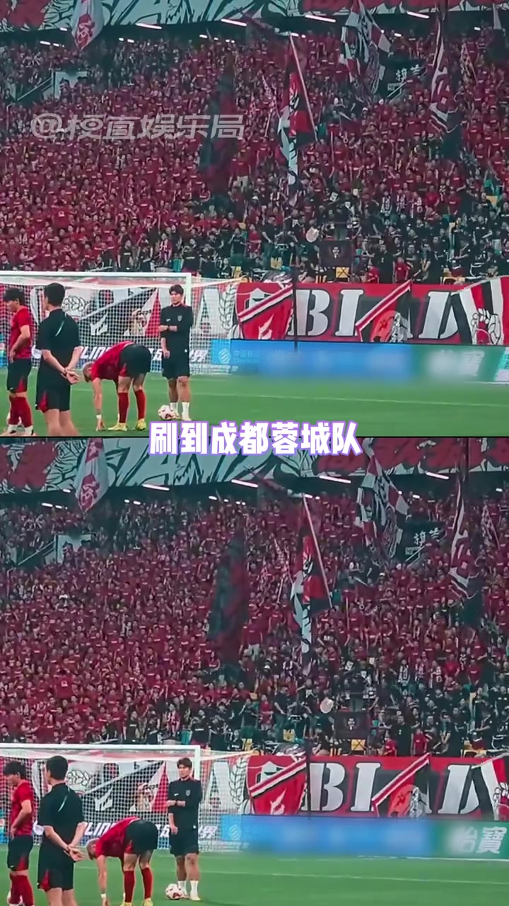 这里是凤凰山!我们拥有世界级球迷的含金量还在上升!