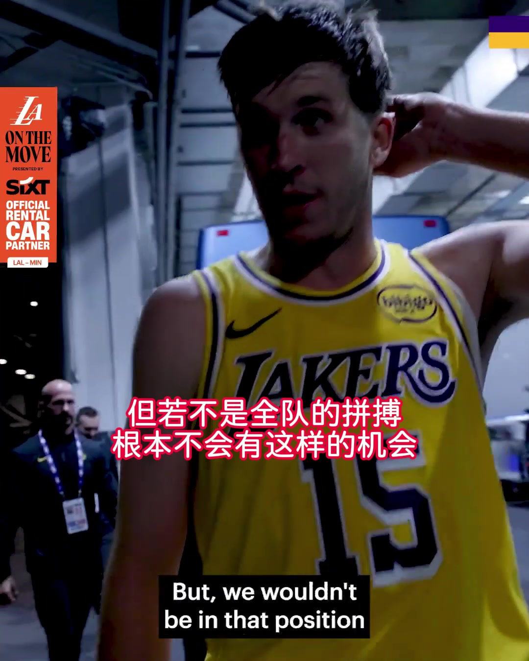 [NBA]情商！里夫斯：我进球不多但绝杀进了，若非全队拼搏不