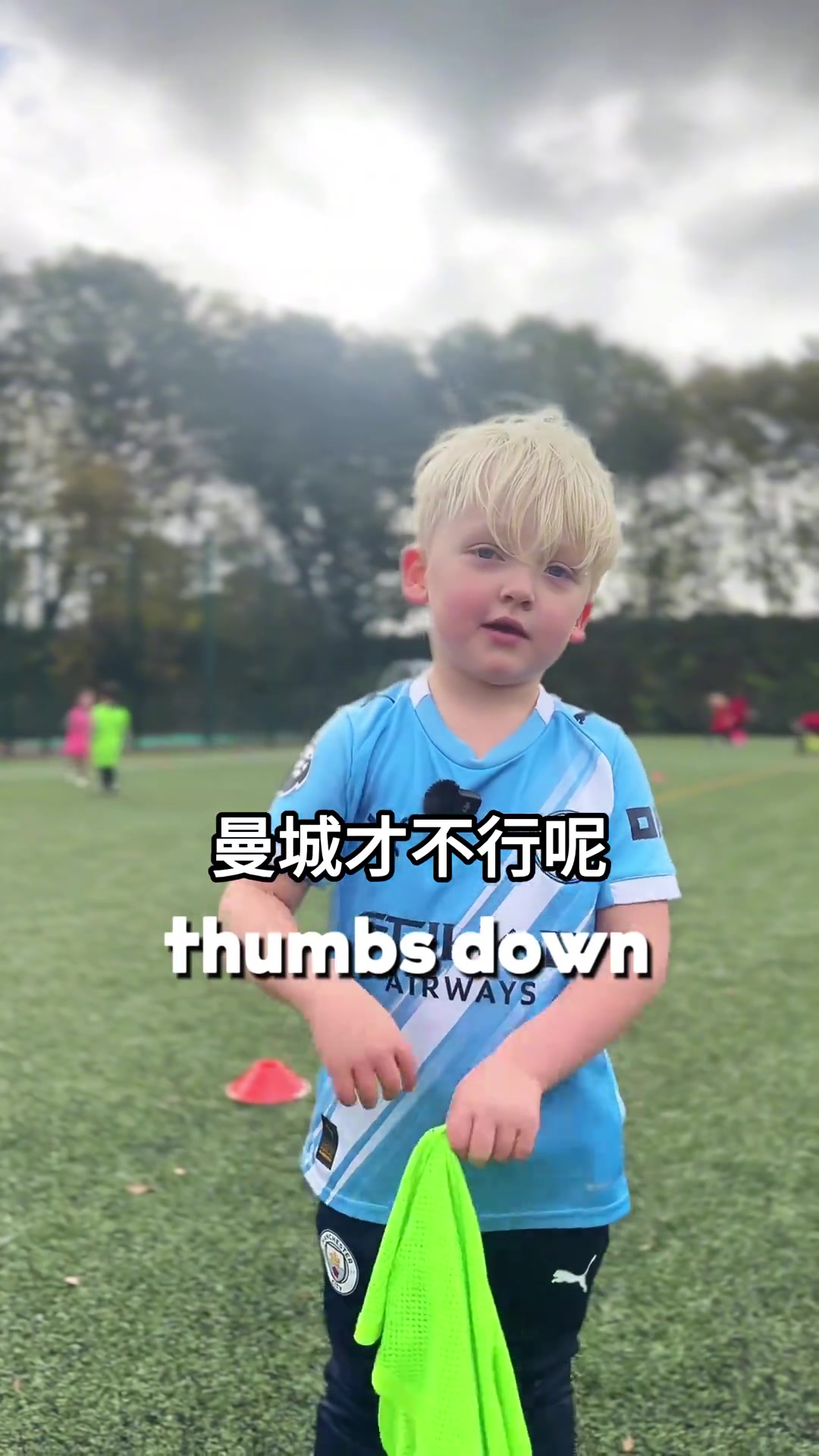 身在曹营心在汉！小球迷：我想穿曼联7号，那是C罗的号码