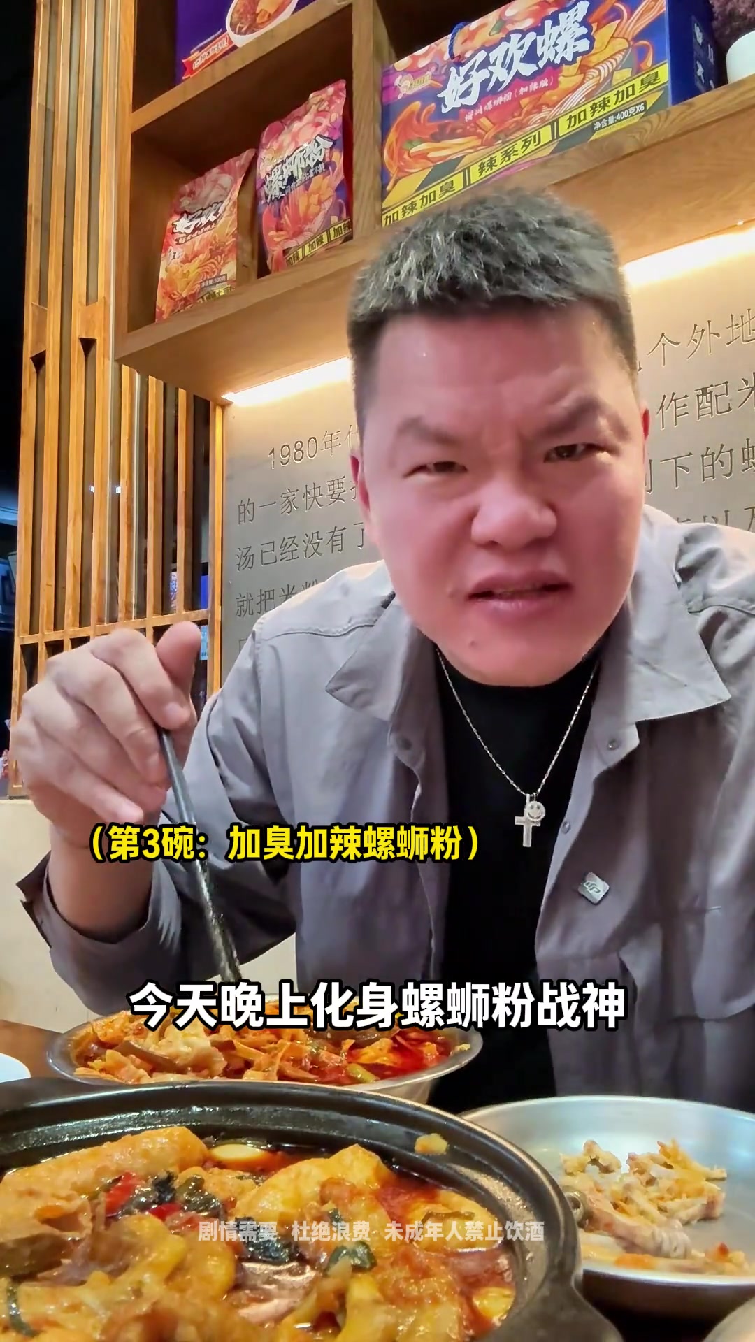 干三碗螺蛳粉！朱芳雨：代理主帅想赢球&瀚森机会少，大家耐心点