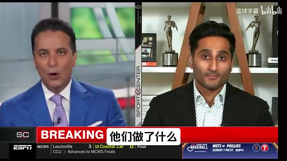 如今官宣!Shams曾谈珍妮为何出售湖人:100亿刀就是原因