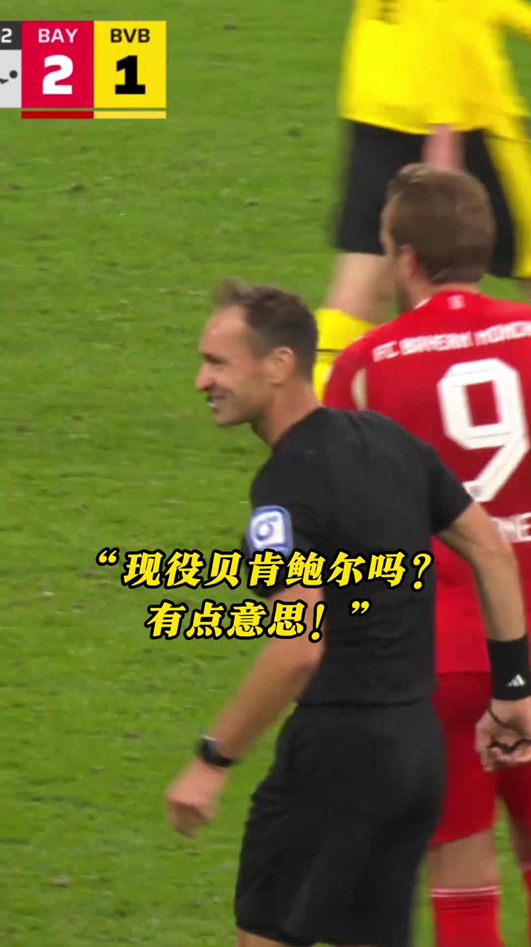 还是太全面了!凯恩这次回防滑铲征服裁判!