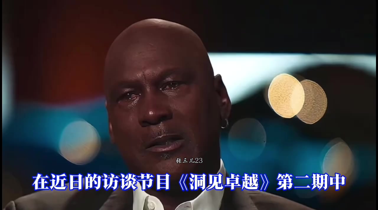 乔丹谈“负荷管理” 乔丹为什么从来没有“负荷管理”?