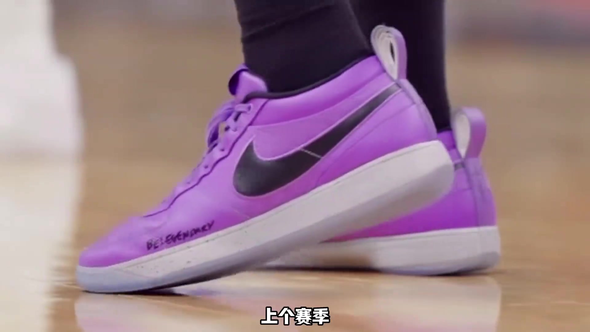 数据告诉你为什么Nike在NBA是老大地位?136人穿科比系