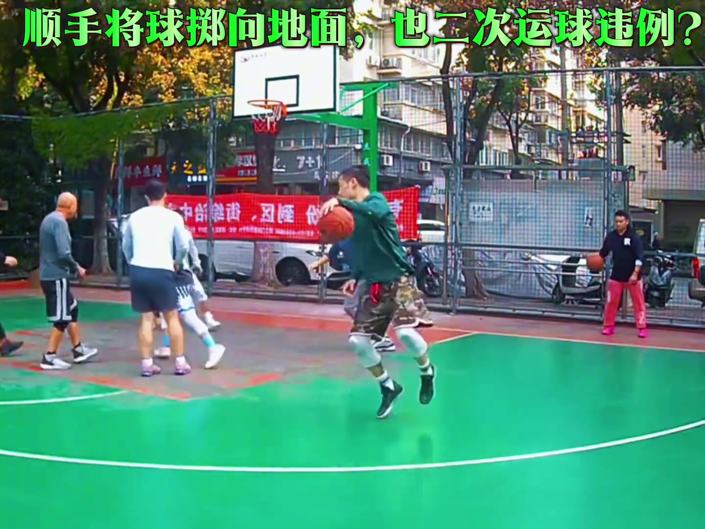 抢到篮板之后顺手将球掷向地面 算二次运球违例吗?