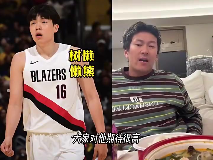 杨政爆粗:TMD杨瀚森又不是你们儿子 你们对他期待高?