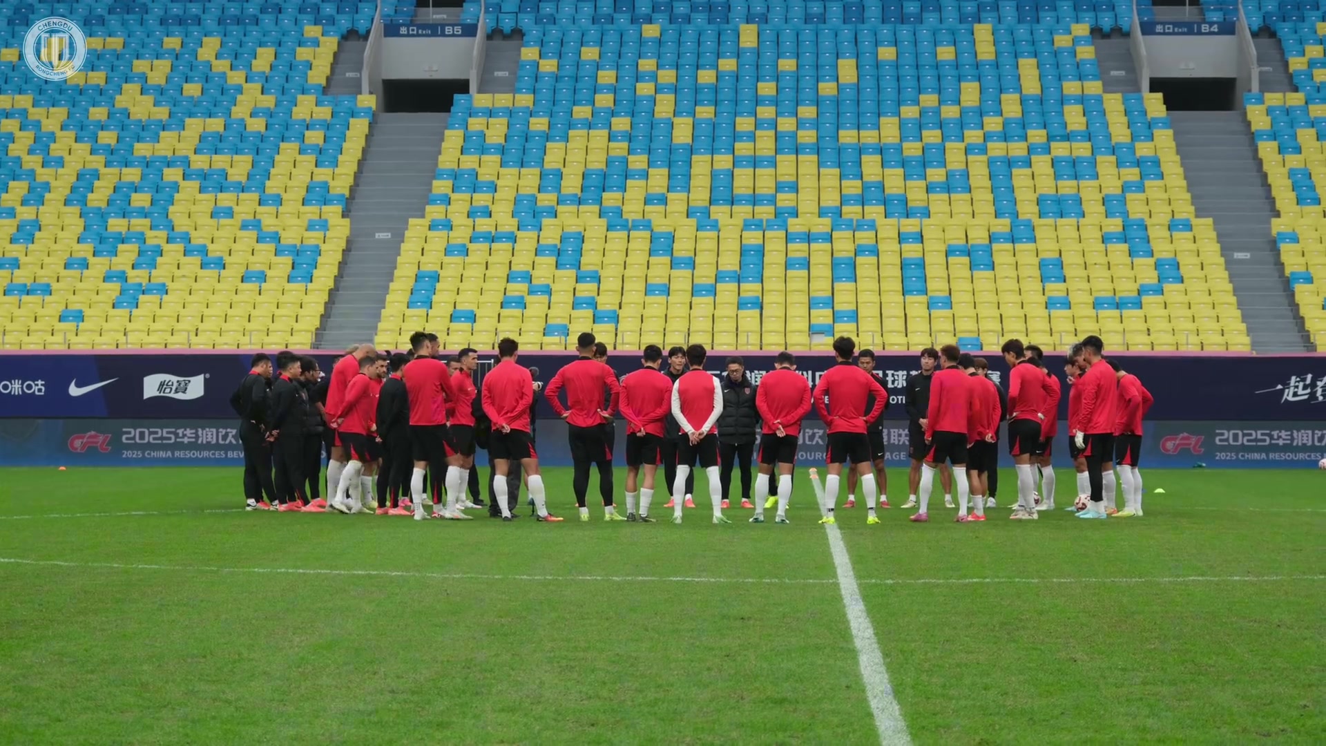 成都蓉城官训日分享:战在一起!成都雄起!