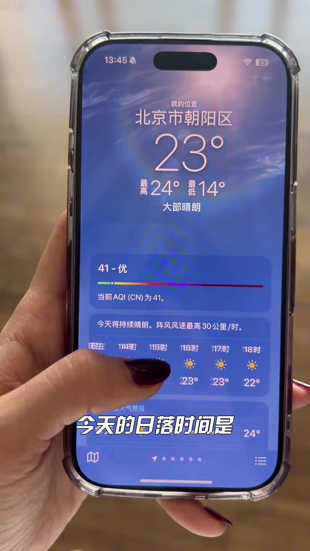 美娜素颜出行爬妙峰山看日落: 徒步初体验 都市丽人破防版~