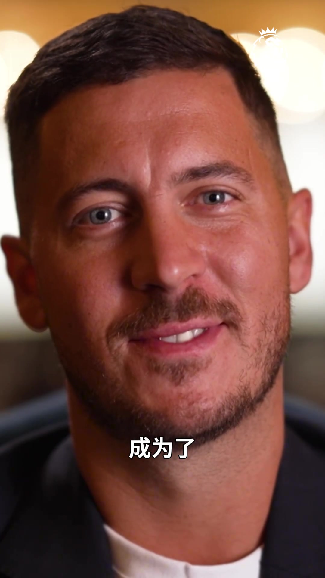 穆帅深情表白阿扎尔:抱歉以前那样对你,因为想让你变得更好