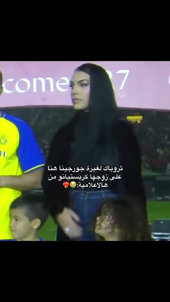 当C罗和女主持人合影时,乔治娜的表情变了