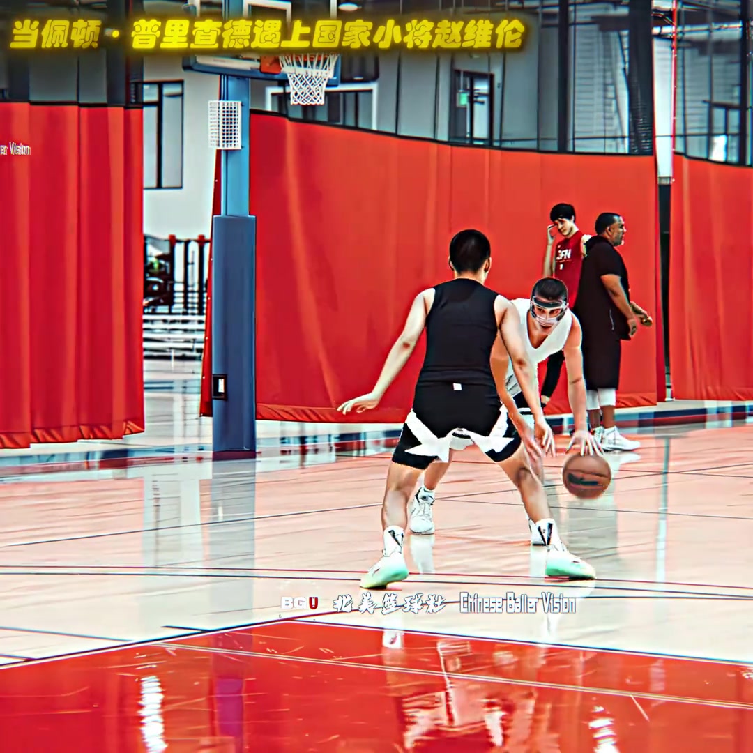 赵维伦单挑NBA超六普理查德,技术还是很细腻的