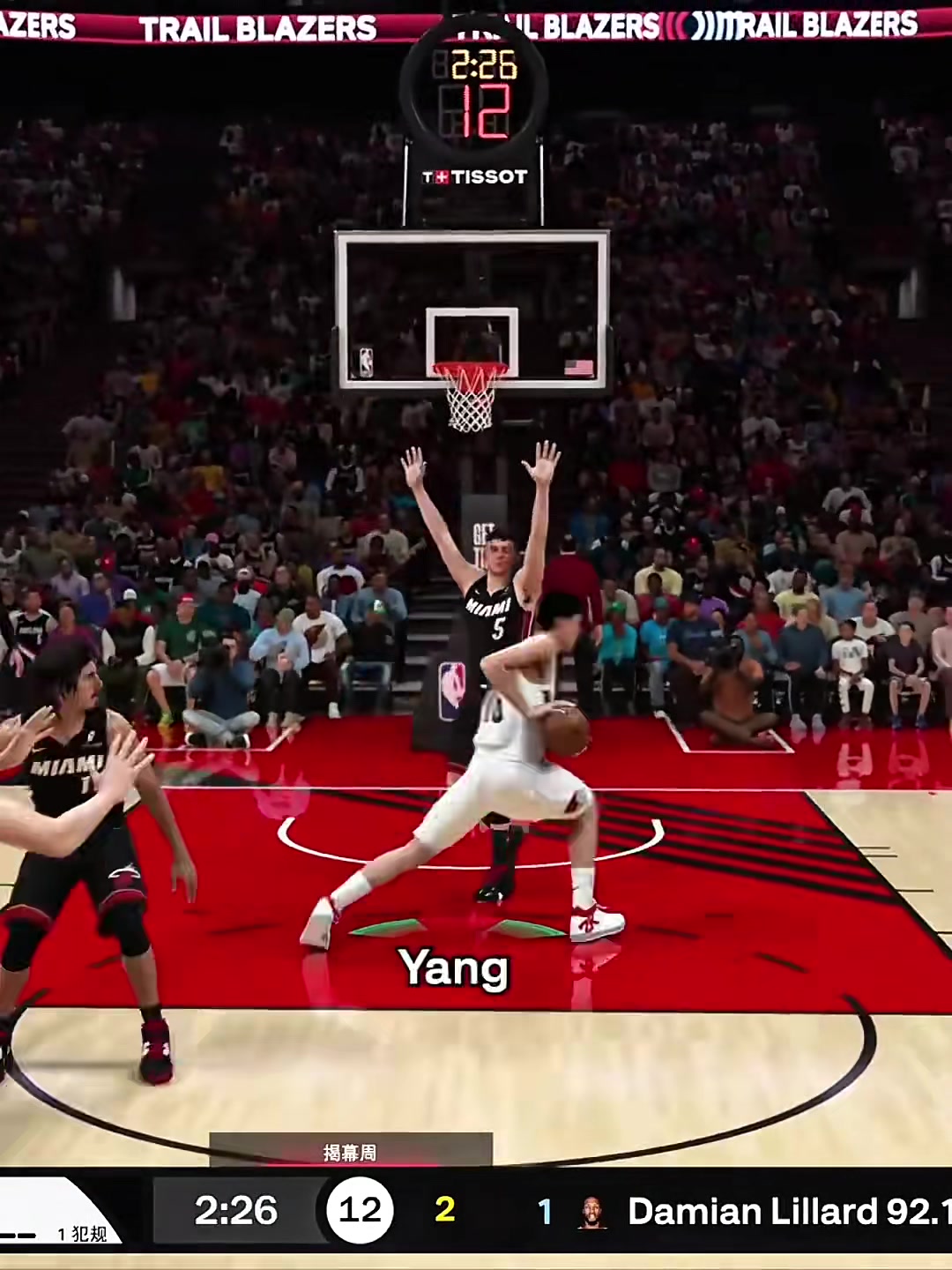 杨瀚森在低位若能有此进攻技术,那在NBA真能大杀四方了