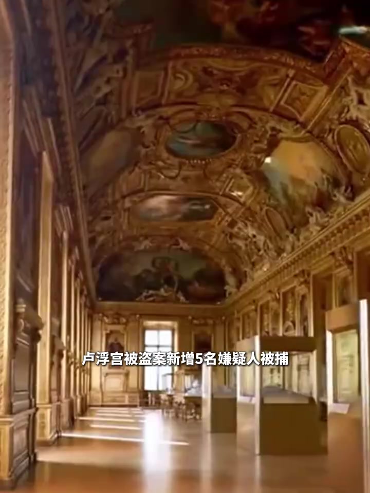 【体育头条】看了场好球不亏!卢浮宫嫌疑犯去现场看球时被捕!