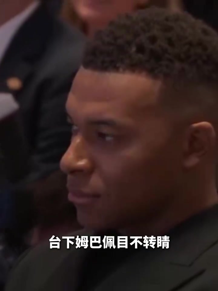 【推荐】憋笑男孩!姆巴佩上演极致表情管理!被自己帅到了!
