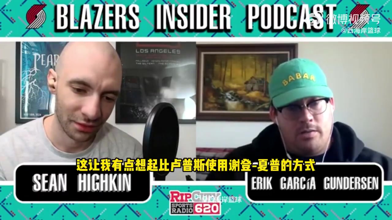 拓记:杨瀚森的使用方式让我想起新秀夏普!球队既想赢球又要培养 拓记:杨瀚森的使用方式让我想起新秀夏普!球队既想赢球又要培养