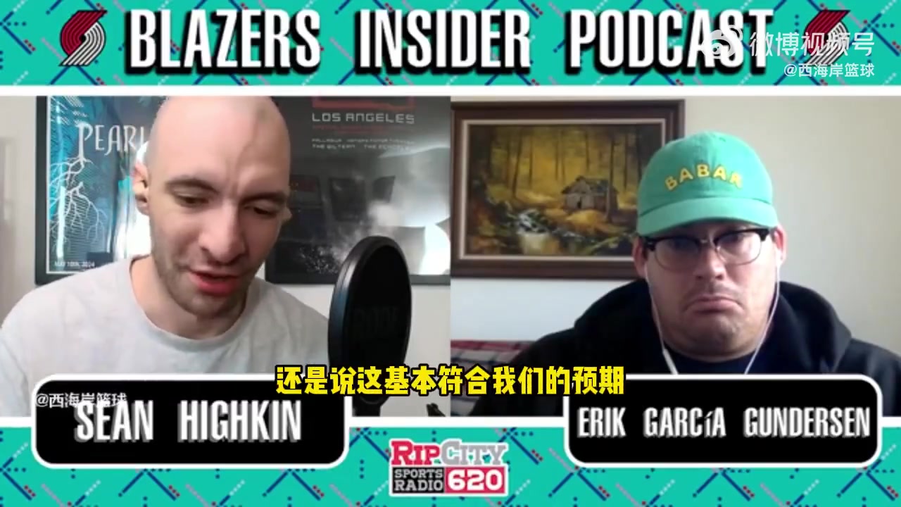 开拓者队记:杨瀚森还没准备好打NBA!但他的掩护表现超过预期 开拓者队记:杨瀚森还没准备好打NBA!但他的掩护表现超过预期