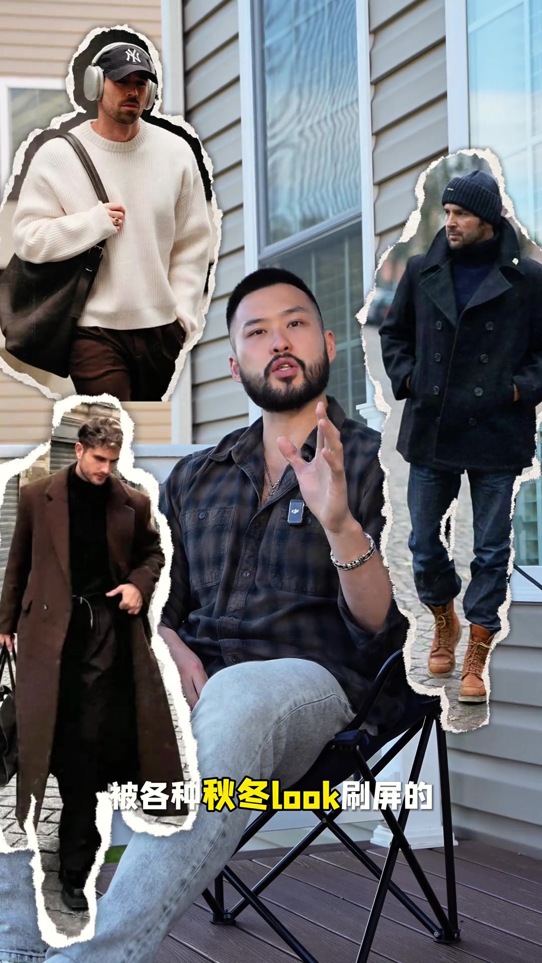 留胡子的吧友可以看看！