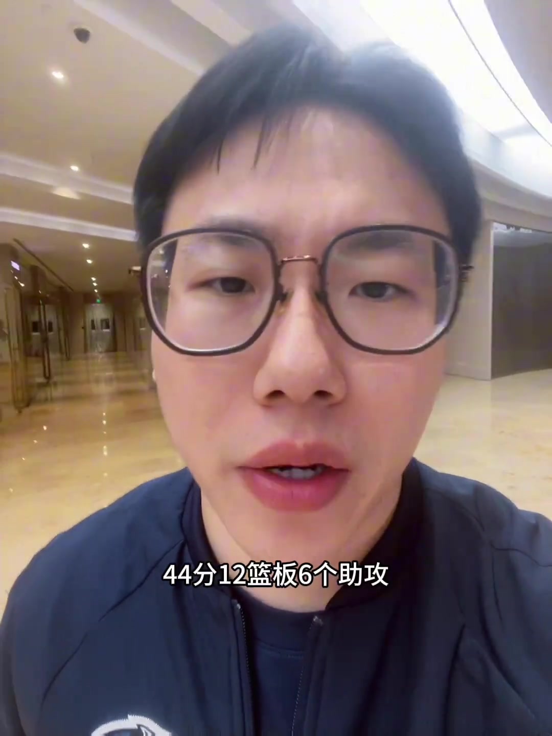 [湖人]孔祥宇：东契奇强势复出，这赛季冲击得分王和MVP都很