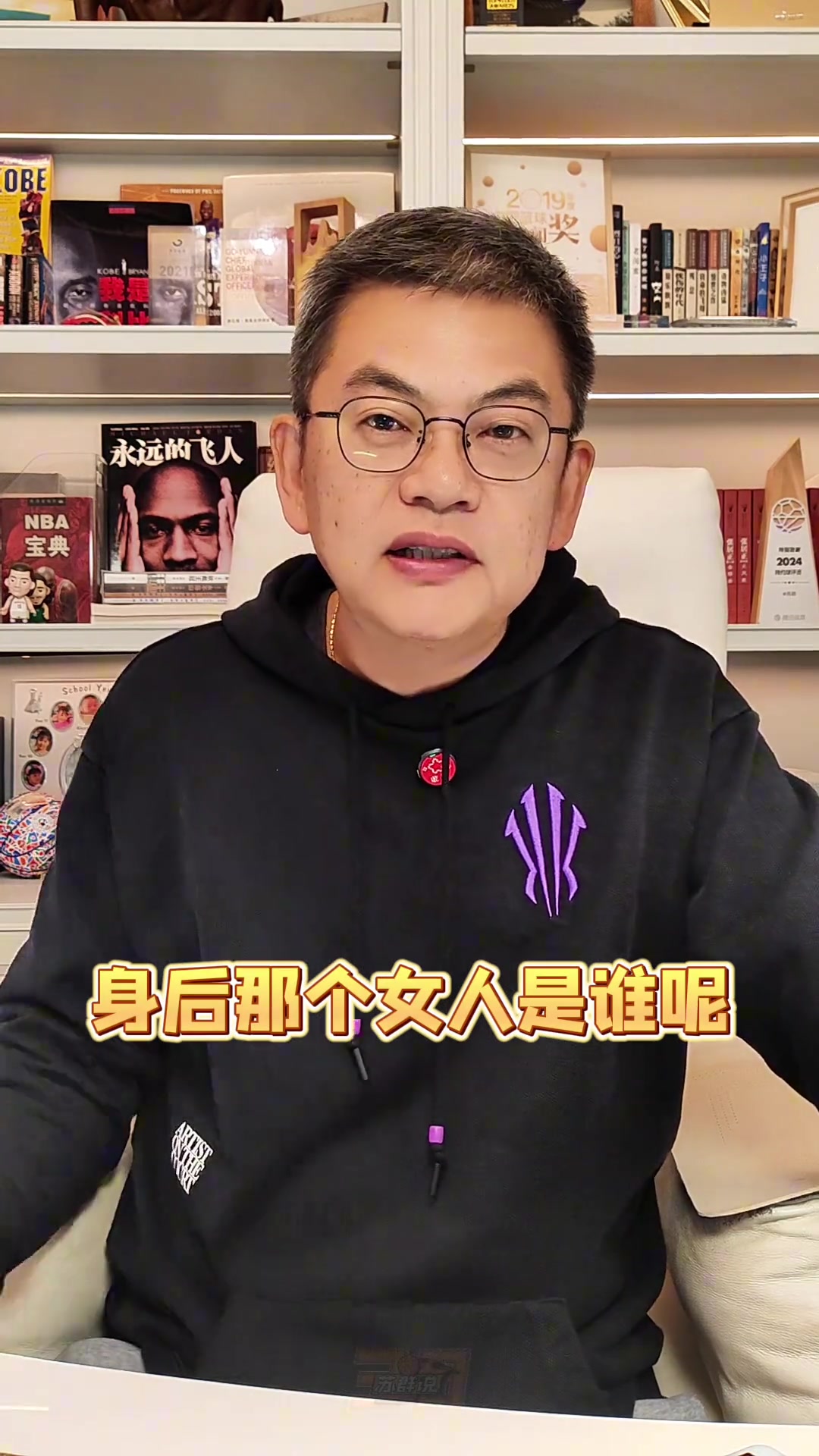 苏群:今天说点八卦,聊聊比卢普斯赌博案,背后的那个女人!