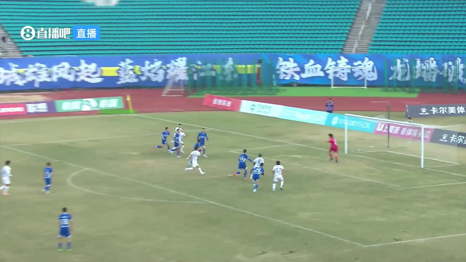 【集锦】中甲-南京城市1-1辽宁铁人 门将阿布来提扑球脱手送礼