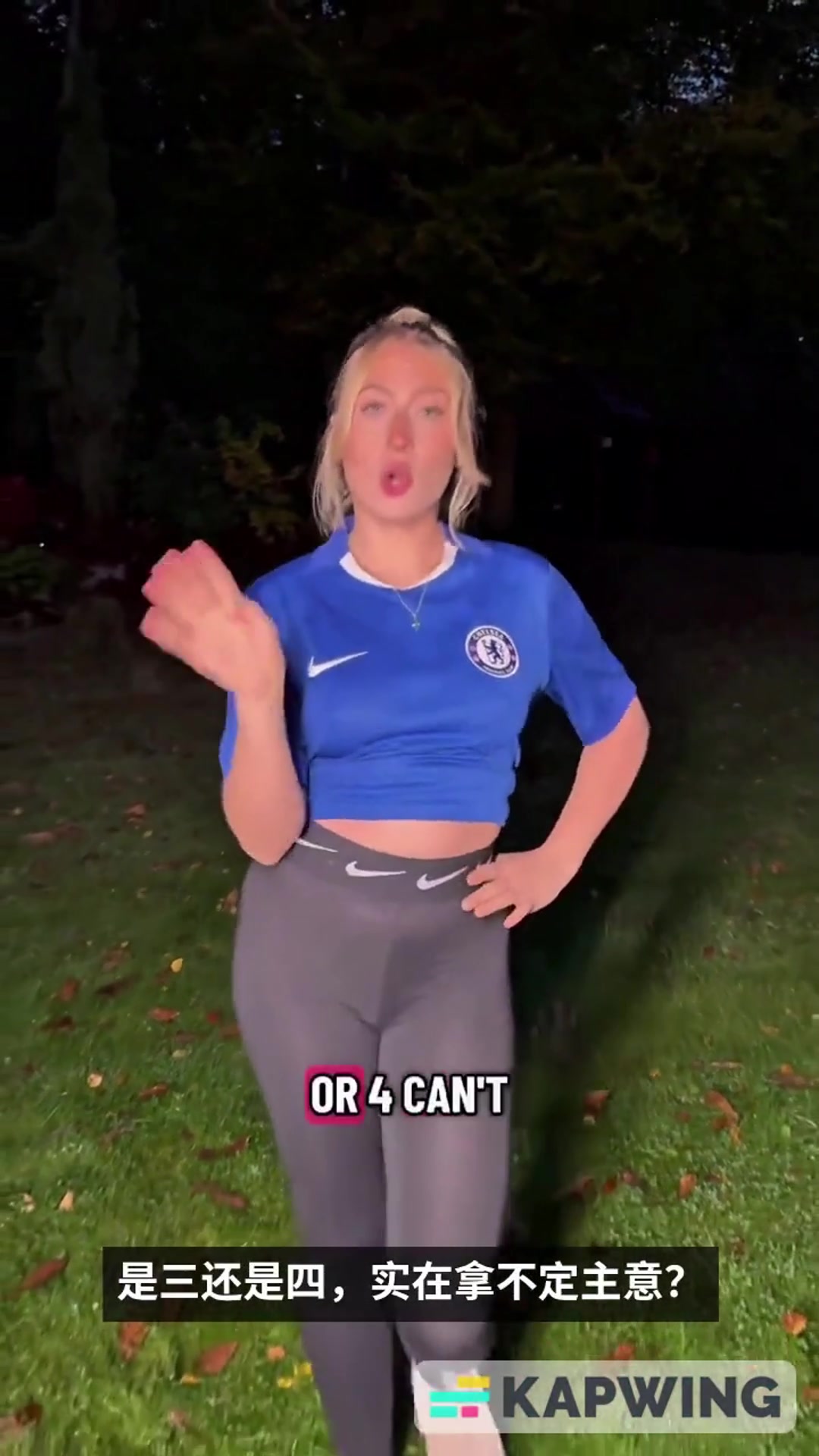 切尔西成人女星球迷嘲讽热刺球员:明天准备把XX撑大