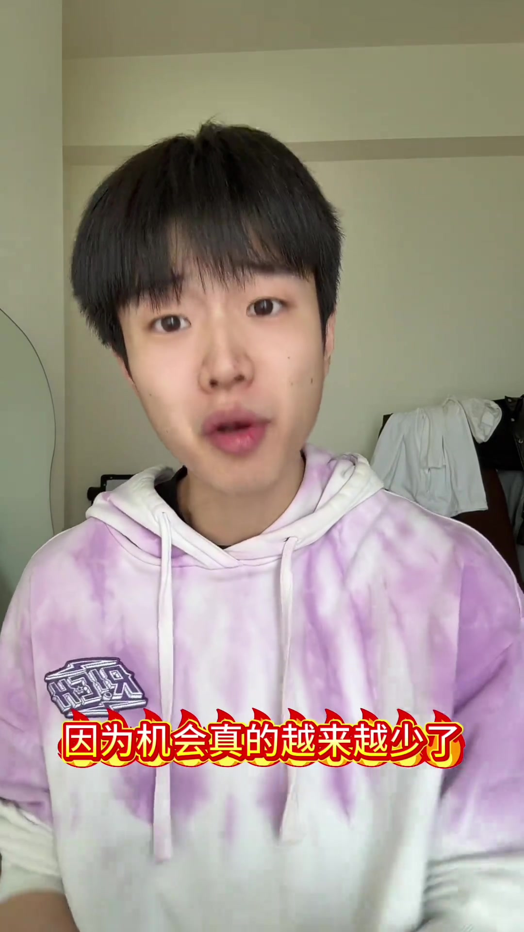 看破防了!孙世睿:杨瀚森已掉成球队第四内线,真要努力提高了 看破防了!孙世睿:杨瀚森已掉成球队第四内线,真要努力提高了