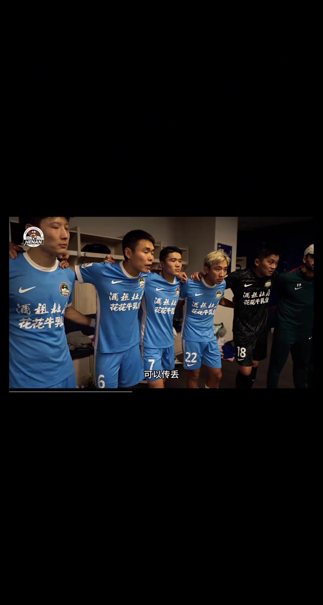 王上源赛前喊话:球可以传丢但对抗不能丢,争取让他们把嘴闭上