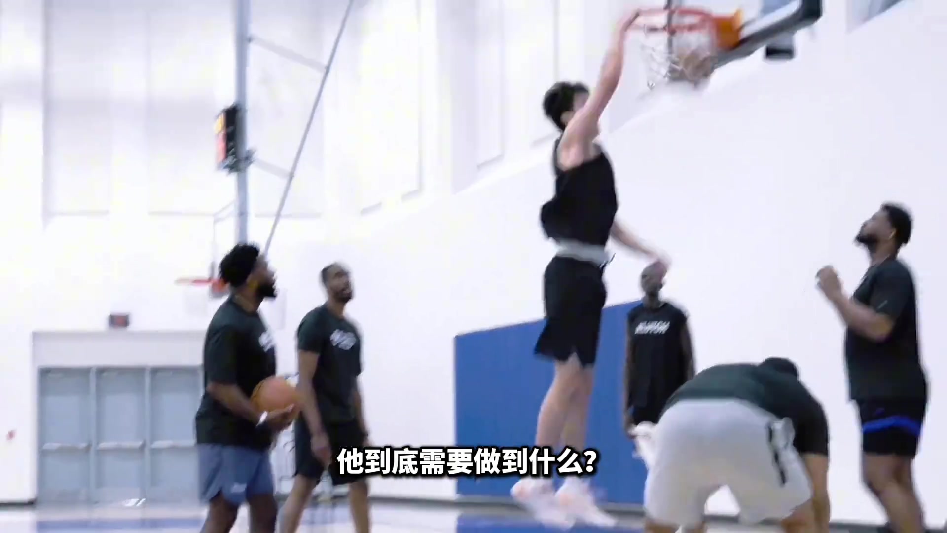 杨瀚森的体能要如何适应NBA节奏?看看当年约基奇是怎么做到的