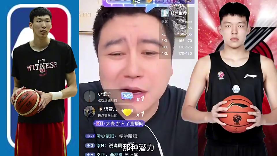 大史此前曾言:别不把周琦当回事,杨瀚森要有周琦的防守就厉害了