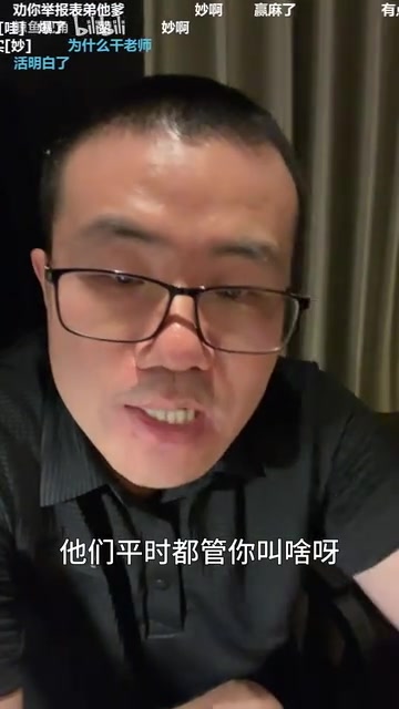 [精彩剪辑]逗乐！徐静雨：我爸妈平时管我叫啥？是不是也叫我雨
