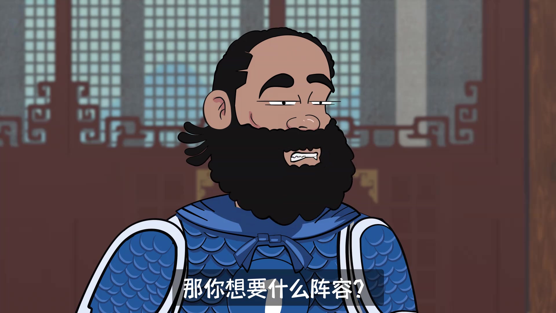 好好好！卢指导你就这么排兵布阵是吧？！