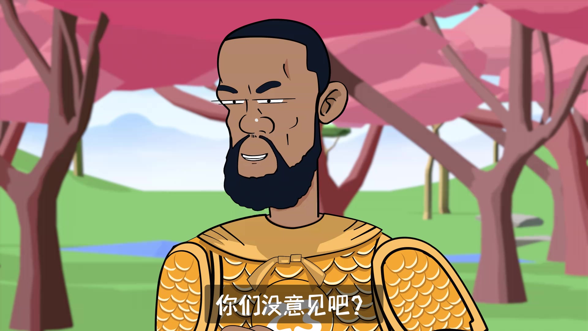 詹姆斯：好好好！我成老四了是吧？！