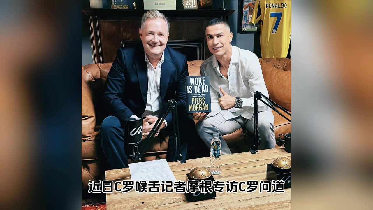 【视频/集锦】这么坦诚？！鲁尼说梅西更好，C罗：我不认同这个