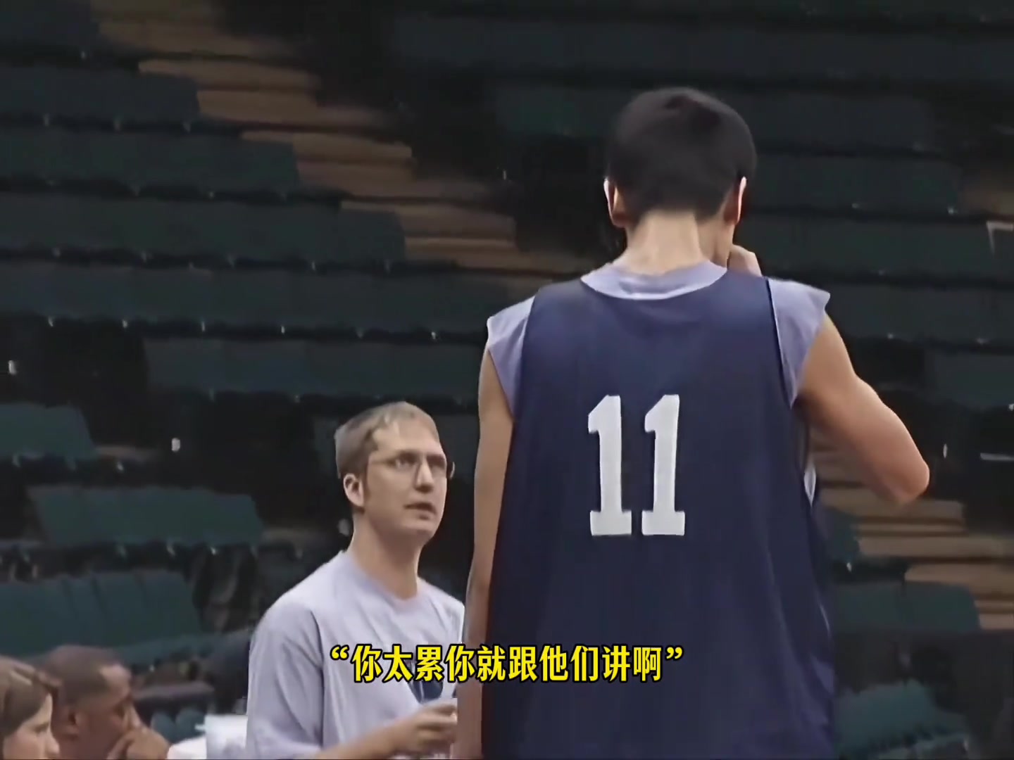 找翻譯結(jié)果找到了個知己！姚明能迅速適應(yīng)NBA，離不開科林潘！